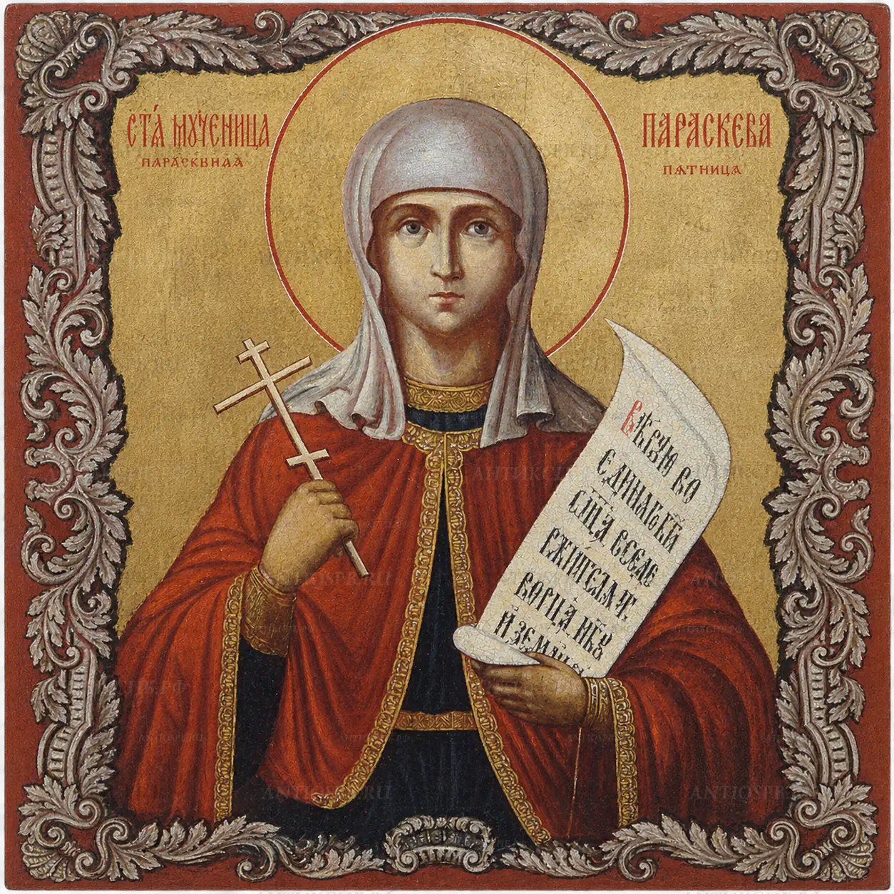 Иконы
